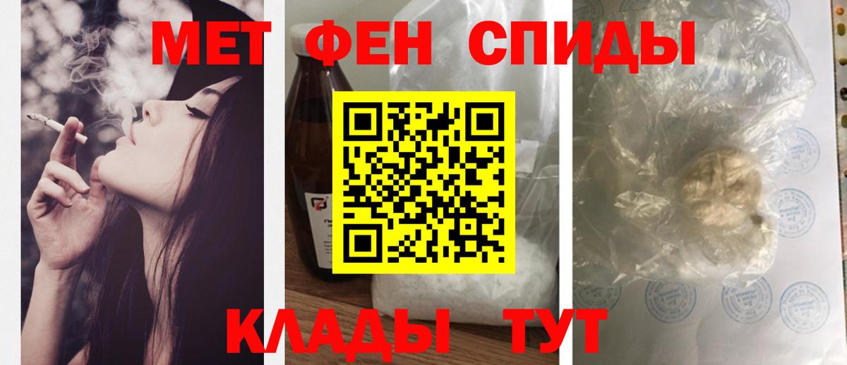 Amphetamine 98% Нефтекумск