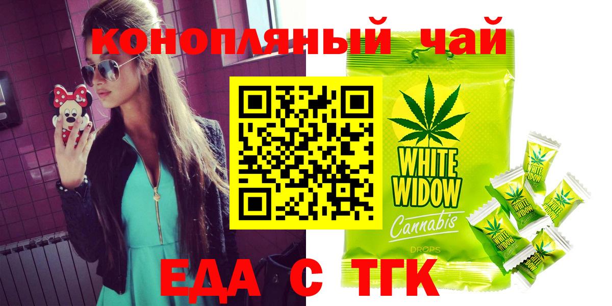 Нефтекумск  Canna-Cookies конопля  Вход с VPN 