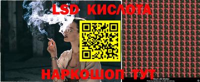 ГАЛЛЮЦИНОГЕННЫЕ ГРИБЫ Татарск