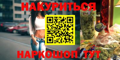 ГАЛЛЮЦИНОГЕННЫЕ ГРИБЫ Татарск