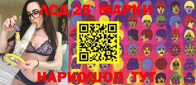 ГАЛЛЮЦИНОГЕННЫЕ ГРИБЫ Татарск