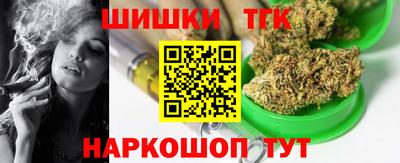 ГАЛЛЮЦИНОГЕННЫЕ ГРИБЫ Татарск