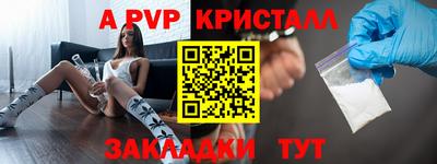 ГАЛЛЮЦИНОГЕННЫЕ ГРИБЫ Татарск