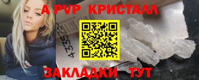 альфа пвп Тверь