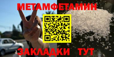 ГАЛЛЮЦИНОГЕННЫЕ ГРИБЫ Татарск