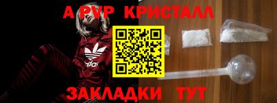 альфа пвп Тверь