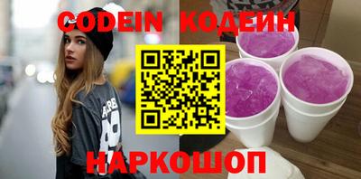альфа пвп Тверь