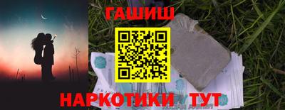 гашик Тара