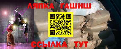 гашик Тара