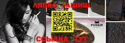 ГАЛЛЮЦИНОГЕННЫЕ ГРИБЫ Татарск