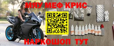 ГАЛЛЮЦИНОГЕННЫЕ ГРИБЫ Татарск