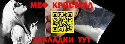 ГАЛЛЮЦИНОГЕННЫЕ ГРИБЫ Татарск
