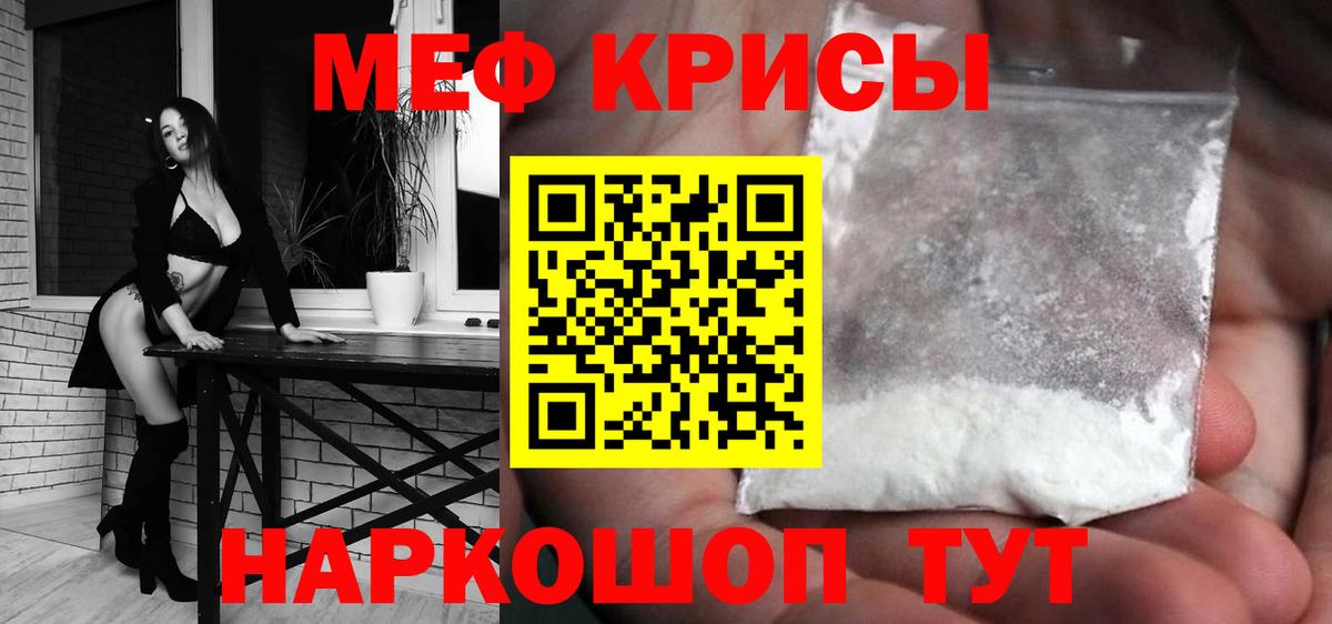 МЕФ 4 MMC  Меф  Нефтекумск  Вход с VPN 