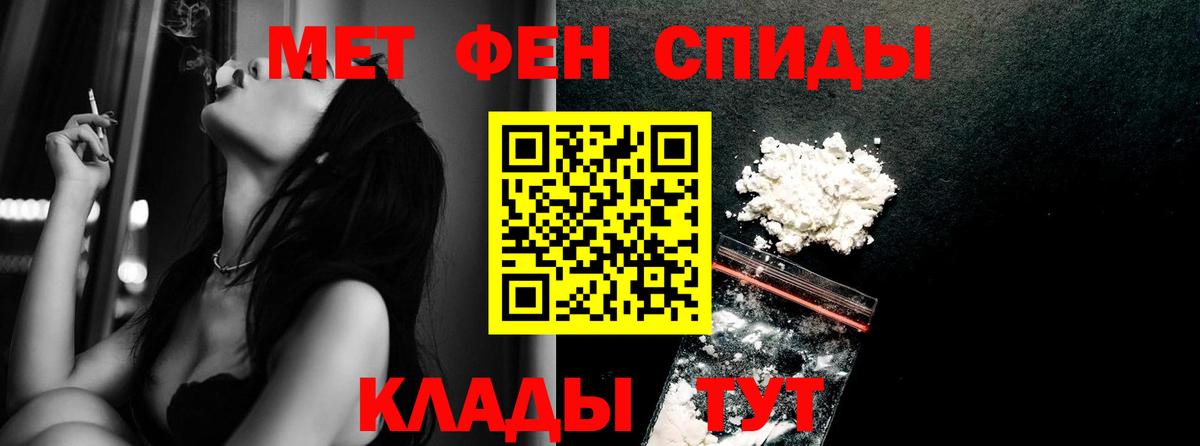 Метамфетамин кристалл  Вход с VPN  Нефтекумск 