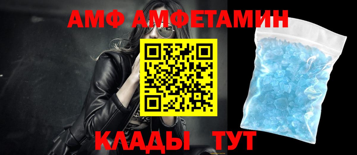 Первитин мет Нефтекумск