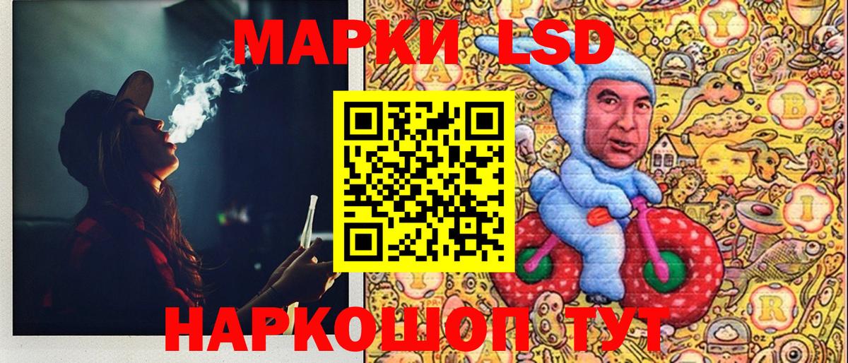 Нефтекумск  Наркотические марки 1,5мг  Марки NBOMe  Наркотические марки 1,5мг  Вход с VPN 