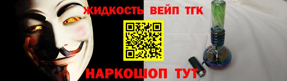 Нефтекумск  Дистиллят ТГК гашишное масло  Вход с VPN 