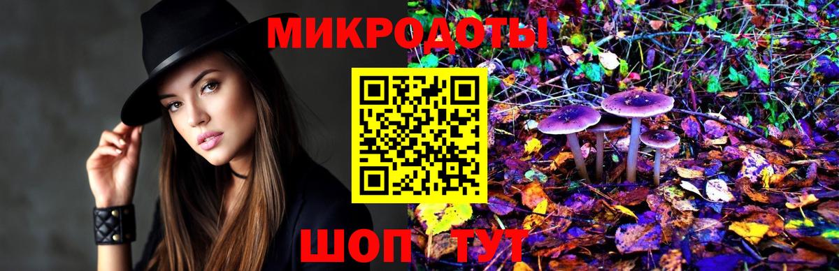 Нефтекумск  Галлюциногенные грибы мухоморы  Вход с VPN 