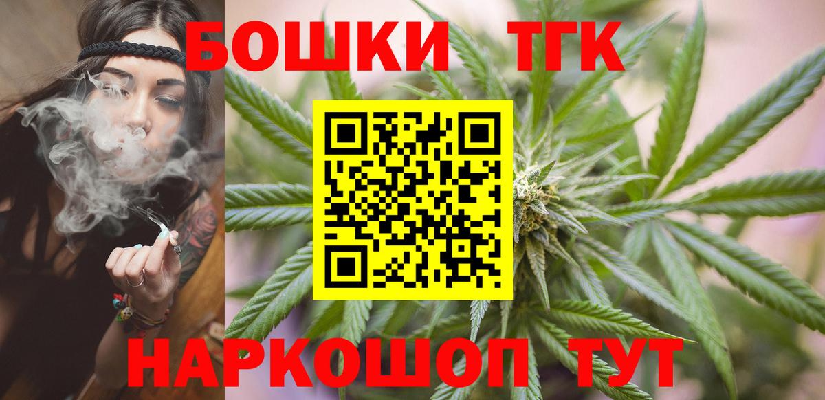 Нефтекумск  МАРИХУАНА марихуана  Бошки марихуана конопля  Канабис план  Вход с VPN 
